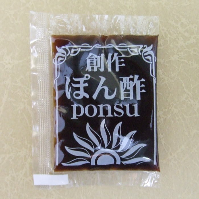 創作ぽん酢　15g小袋