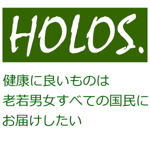 HOLOS